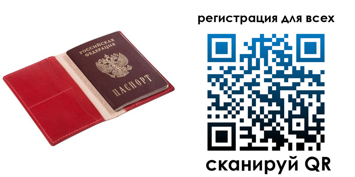 временная регистрация собственник в Арске
